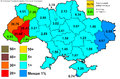 Мініатюра для версії від 15:32, 8 червня 2014