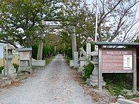 川辺王子跡（力侍神社）