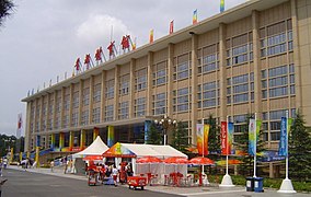 Hovedstadsstadion i Beijing