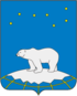 Coat of arms of Dikson