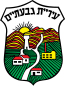 Blason de Givatayim