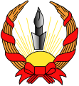 Kurdistan iranien (1946–1947)