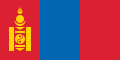 Застава Монголије