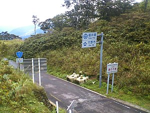 国道157号の温見峠