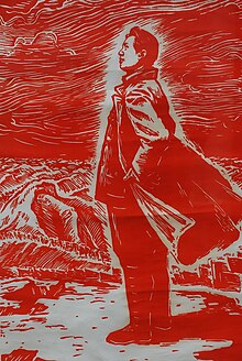 The Red Army Does Not Fear the Trials of the Long March, People's Republic of China, undated, lithograph - Jordan Schnitzer Museum of Art, University of Oregon - Eugene, Oregon - DSC09524 (cropped).jpg