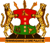 Wapen van Bophuthatswana