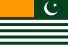 自由喀什米爾旗幟