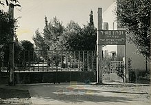 זכרון מאיר, 1955