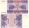 20.000 kuponi, 1994 (loạt 4)