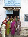 女性だけの信用組合（インド・アーンドラ・プラデーシュ州カリームナガルで）