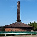 Runder Ringofen nach preußischem System Hoffmann in Tochigi in Japan, erbaut 1889