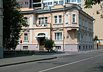 Apostolic Nunciature in Moscow