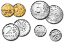 Rouble coins.png