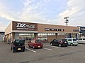 DZマート遠軽店