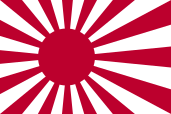 The ensign of the Imperial Japanese Navy and Japan Maritime Self-Defense Force