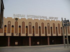 L'Aéroport international de Bassorah en 2008.
