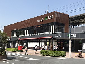 南口車站大樓「Shapo loco平井」 （2018年4月）