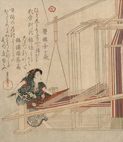 Japanese weaver