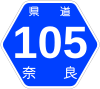 奈良県道105号標識