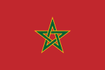 摩洛哥王國旗(2005--至今)