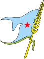 Logo of the Yemeni Socialist Party