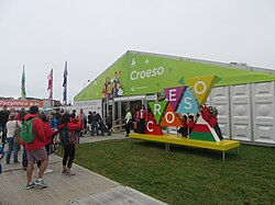 urdd Eisteddfod entrance 2017