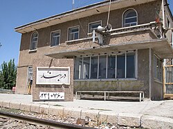 Railway station at Darband