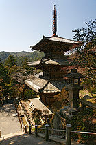 Ichijō-jin pagodi