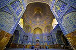 The main domed prayer hall