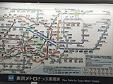 東京地鐵北千住站票價表（2018年2月，至綾瀨站的運費採用JR運費。）