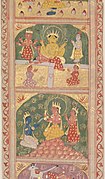 Bhagavata Purana. Northern India, late 18th or early 19th century