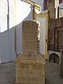 Monolito a los Héroes del Monte Arruit (cementerio Purísima Concepción de Melilla) con el soneto La Cruz de Monte Arruit