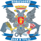 Grb Nova Rusija