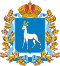 サマラ（サマーラ）州の紋章