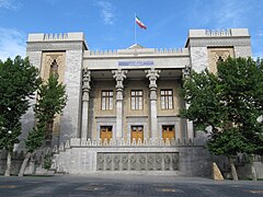 Building of the Ministry of Foreign Affairs, National Garden