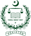 Emblema della Corte federale per la Shari'a del Pakistan
