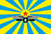 Bendera Tentera Udara Soviet (1924–1991)