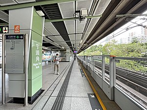 牛頭角站月台（2021年3月）