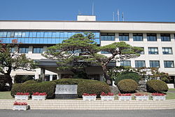 Yahaba Town Hall