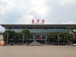 Wuxin rautatieasema.