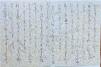 Ki no Tomonori : poème, 850?-904?. Argent, or, couleur et encre sur papier xylographie et peint, 20 × 32 cm. Anthologie des Trente-six Poètes. Temple Nishi-Hongan-ji, Kyoto