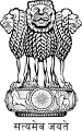 Three lions facing left, right,and toward viewer, atop a frieze containing a galloping horse, a ೨೪-spoke wheel, and an elephant. Underneath is a motto "सत्यमेव जयते".