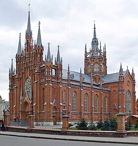 Vue de la cathédrale de l'Immaculée-Conception, siège de l'archevêque