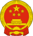 China PRC