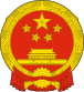 Emblema da China