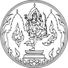 Seal Lopburi.png