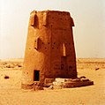 برج الطّوية في الجبيل، شرق السعودية.