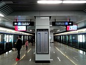 Станція «Yongping Lu»