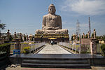 Bodh Gaya için küçük resim