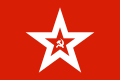 Bandera de proa (1932-1991)